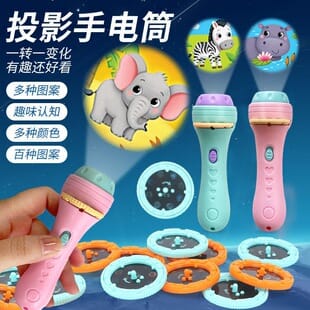 O1CN016BC5Cx2BfgaOqUJV0_!!2219798888366-0-cib.310x310 Mini Projector Torch Kids Flashlight Story Book Educational Light-Up Toys Sleep Light Preschool Fairy Tale Projection Lamp - Image 1