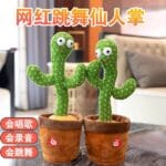 DANCHING AND TALCKING TOYS FOR BABY - Image 2