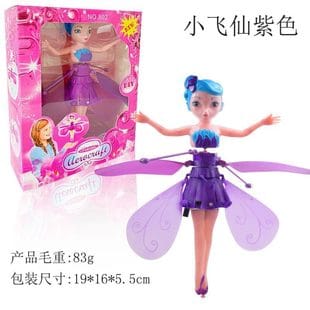 doll2 Flying Fairy Doll Toy – Induction Control Hovering Princess with LED Lights | Rechargeable Hand Sensor Flying Toy for Girls | - Image 1