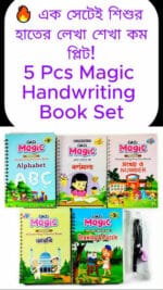 5 pcs Magic Practice Book Set with 5 Sis, 1 Pen and 1 Gripper for age 3+ Kids | PreSchool Handwriting Book for Kids - All in One Magic in One Set for Babies - Kids Developments Gifts - Image 2